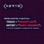 Magnitudo - Extended Mix