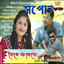 Unknown Title cover