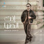 Ragheb Alama - راغب علامة - Enta El Donya - إنت الدنيا