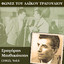 Unknown Title cover