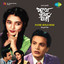 Palash Aar Krishnachura cover