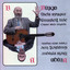 Unknown Title cover