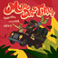 Move Dat Thing - Extended Mix
