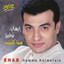 Ehab Tawfik profile
