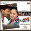 Hudugaata cover