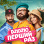 Unknown Title cover