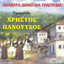 Unknown Title cover