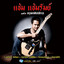 Cham Chamrum