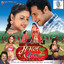 Mangal Phera (Original Motion Picture Soundtrack) cover
