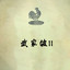 Unknown Title cover