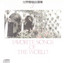 Unknown Title cover