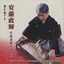 Unknown Title cover