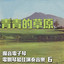 Unknown Title cover