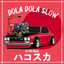 Unknown Title cover