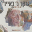 Unknown Title cover