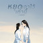 หยุดเอาไว้เท่านี้