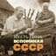 Unknown Title cover