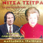 Unknown Title cover