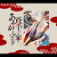 Unknown Title cover