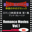 CINEMA CLASSICS Romance Movies Vol.1 : ANNA KARENINA cover