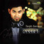 Dil Amar cover