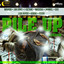 Pile Up Riddim cover