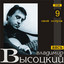 Unknown Title cover