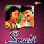 Swati (Original Motion Picture Soundtrack) cover