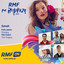 RMF Na Imprezę 2020 cover