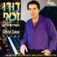 Shneinu Me'oto Ha'Kfar cover