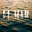EL MAR