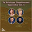 Unknown Title cover