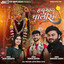 Hanuman Chalisa cover