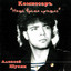 Unknown Title cover