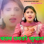 BALAM TAGDO JUVAN cover