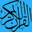 114 An-Nas -604 (Makkah) cover