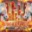Colosseum - Extended Mix