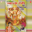 Divya Jyoti Ko Shyama Dwara Doodh Arpit Karne Ka Rahasya cover