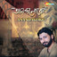 Anandaloke (Original) cover