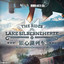 Play with Burdenbeasts cover