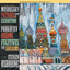 Mussorgsky: Pictures from an Exhibition; Prokofiev: Visions Fugitives & Sarcasms cover