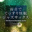 Unknown Title cover