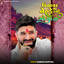 Unava Na Nehde Ramo Gogaji cover