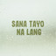 Unknown Title cover