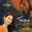 Lalon Konna cover