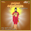 Bhagyadata Tipperudresha (Studio) cover