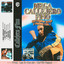 Callejero Fino, Martin Vegas - Tiki Tiki VERSION DANCE 2026