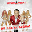 Unknown Title cover