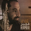 Hovarek (Armenian Folk) cover