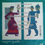 Unknown Title cover